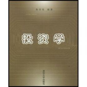 中国并购评论（2005年第2册）
