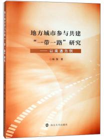 全国造价工程师执业资格考试采分点必背：工程造价计价与控制（最新版）