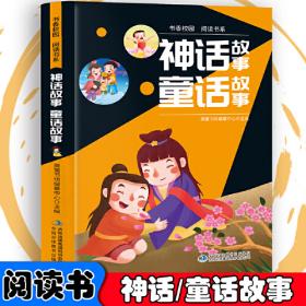 国学启蒙阅读大书注音版大图大字三字经经典诵读3-6岁