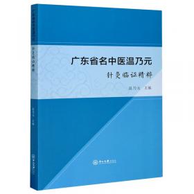 广东知识产权年鉴·2010年版