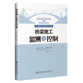 CreoParametric6.0中文版从入门到精通
