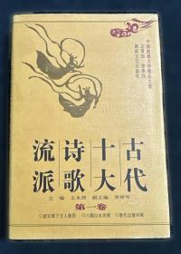 古代文献正文词义训诂辑录