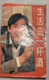 时刻听党话永远跟党走