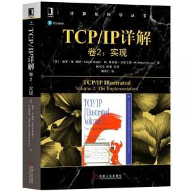 TCP/IP详解卷1:协议(英文版)