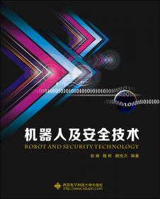 浙江绿色管理案例和经验——政府监管篇（第一辑）