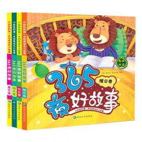 幼小衔接描红本【数字、拼音、汉字、笔顺偏旁部首】全套8册幼儿3-6岁学写字练字帖宝宝学前班启蒙练习本