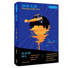 凝视与审思：戏剧与影视艺术论稿/南京师范大学戏剧影视文丛