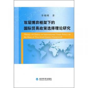 富民之道：齐鲁文化与中国经济发展/齐鲁文化与当代中国丛书