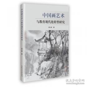 中国通用航空年谱