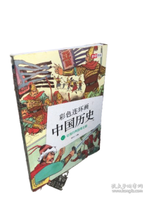 动荡的世界：风险，人性与未来的前景