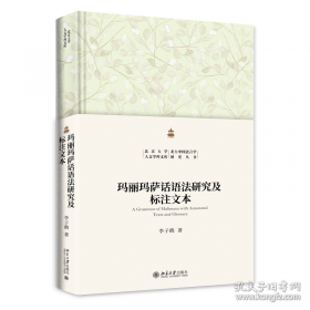 玛丽亚的钥匙