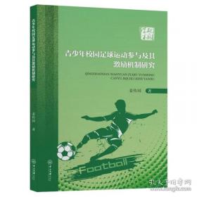 青少年心理自助成长100问