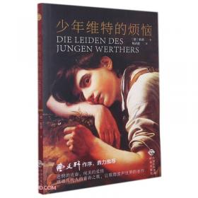 德国金唱片奖儿童古典音乐绘本(共6册，附音频）