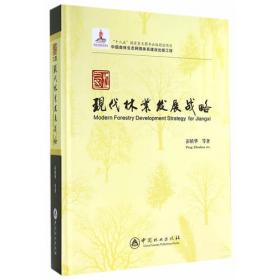 绿竹神气：中国100首咏竹古诗词精选（英文版）