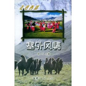 塞外苦耕-近代以来天主教传教士在内蒙古的社会活动及其影响