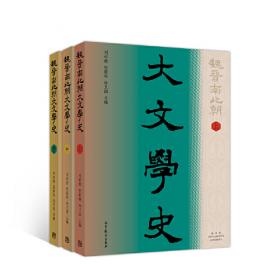 《中国传统文化研究》第三辑