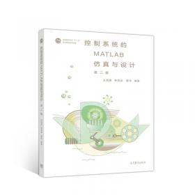 从零开始——3ds Max 9中文版基础培训教程