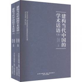 建构新型宇宙——博尔赫斯短篇解析