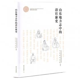 山东半岛蓝色经济区发展报告（2013）（教育部哲学社会科学系列发展报告（培育项目））