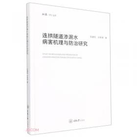 职业生涯规划与管理（第2版）/21世纪经济管理精品教材·人力资源管理系列