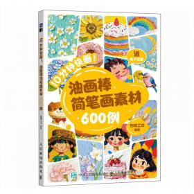 10天会说1000实用日语口语短句