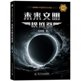 未来的甘肃:甘肃省国土综合开发规划研究