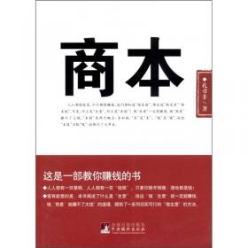 心理学研究丛书：汉字创造心理学