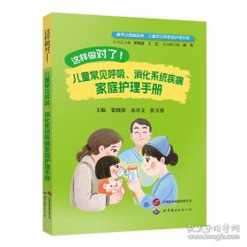 计算机上的银行