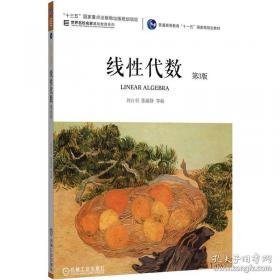 微分几何教学设计