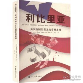 拉丁语综合教程1