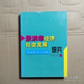 在评价实践中学做评价