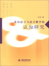2002-2009日本语能力测试真题详解：1级（修订版）