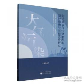 制造业管理工具库 企业行政部全程运作一本通：行政部作业指导手册