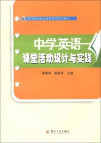 现代教育技术与多媒体外语教学