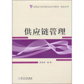 新版课程标准解析与教学指导 小学语文