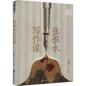 金粉世家（新版！无删节插图珍藏本，套装全3册典藏）【大星文化出品】