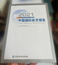2025版考点帮 高中英语大概念阅读