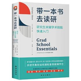 带一本书去博物馆系列图书——手绘蝴蝶图谱