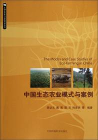 生物多样性与传统知识丛书：遗传资源相关传统知识获取与惠益分享制度研究