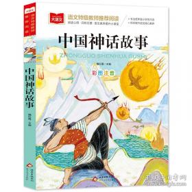 中国人民代表大会制度