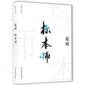 2022海外年度华语小说