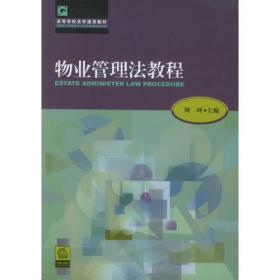 中国环境法治（2011年卷上）