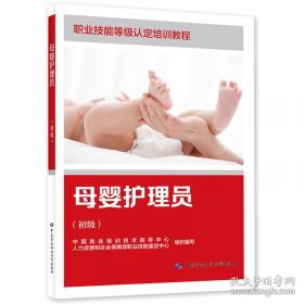 电子商务客户服务