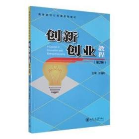 创新型社区园区和城区--全球创新区典型案例探究