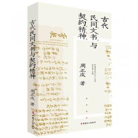 古代小说家、评点家文化素养论