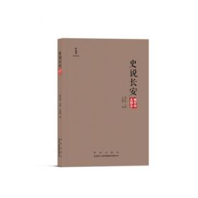 史说平乡系列丛书（套装共2册）