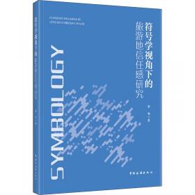 符号计算的程序分析：在线性代数、矩阵论中的应用研究