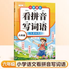 斗半匠蒙童奇幼儿成长小百科十万个为什么3-6岁宝宝早教启蒙儿童绘本宝宝行为习惯培养启蒙亲子绘本幼儿园认知故事书男孩版