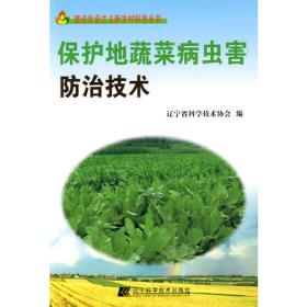 设施黄瓜优良品种及栽培新技术