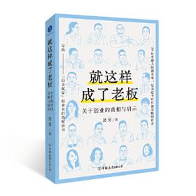 就这样 ·杜拉斯系列作品 玛格丽特杜拉斯著 国内此前从未出版 情人作者 外国小说 中信出版社